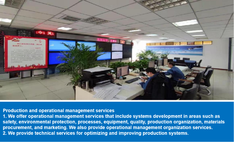 工場運維英文2 工場運維英文2